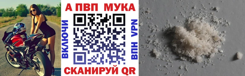 Alfa_PVP кристаллы  дарнет шоп  Лахденпохья 
