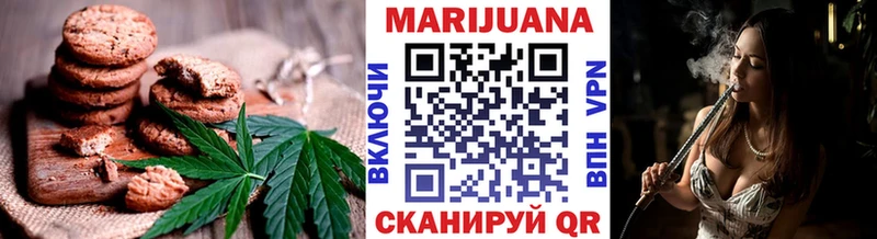 Печенье с ТГК конопля  Лахденпохья 