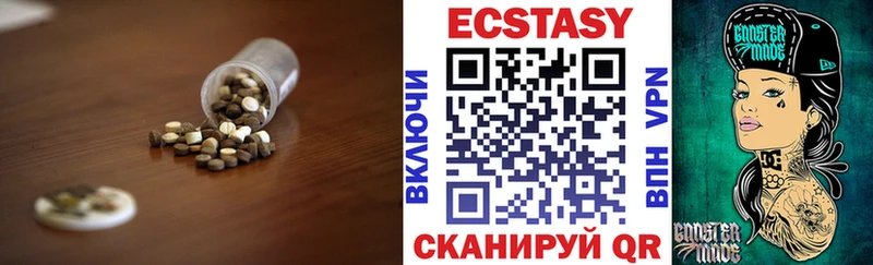 цена наркотик  mega как зайти  Экстази 99%  Лахденпохья 
