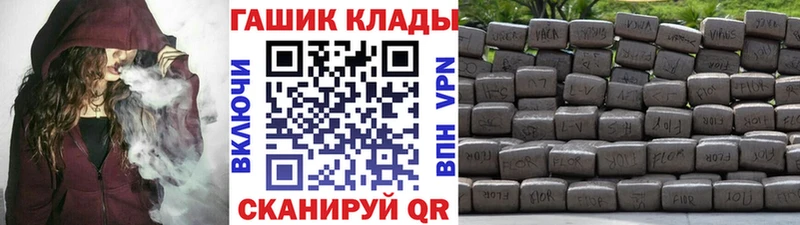 где продают   Лахденпохья  ГАШИШ ice o lator 