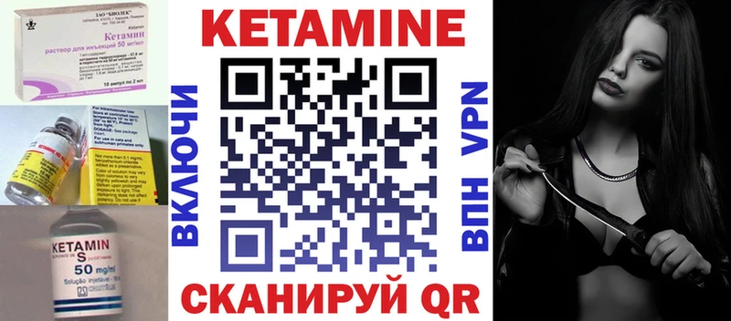 Кетамин ketamine  где продают   Лахденпохья 