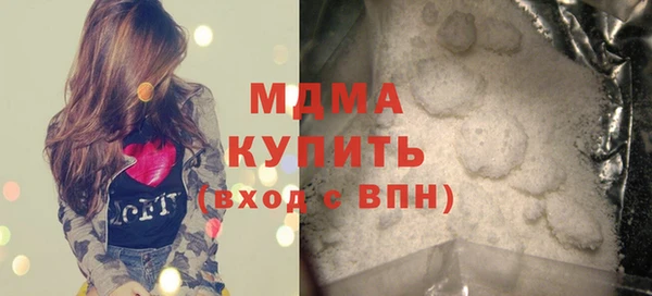 mdpv Армянск