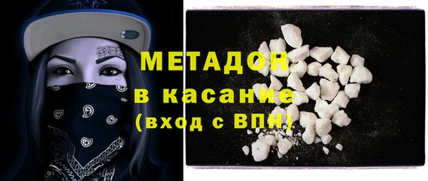 mdpv Армянск