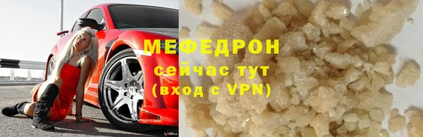 стаф Арсеньев