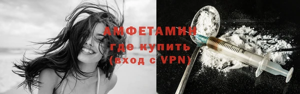 mdpv Армянск