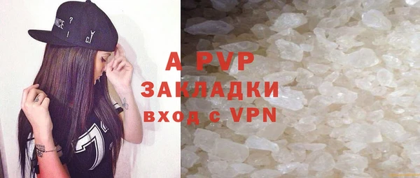 mdpv Армянск