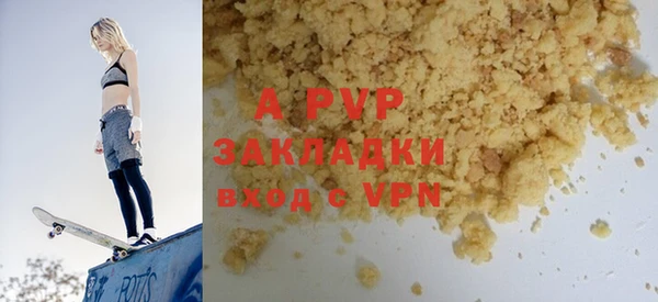mdpv Армянск