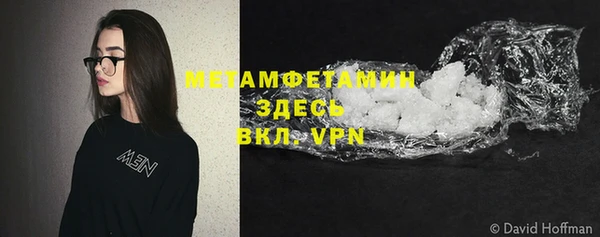 mdpv Армянск