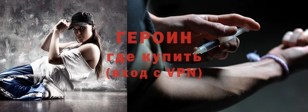 mdpv Армянск