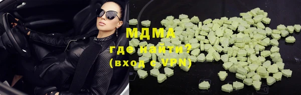 mdpv Армянск