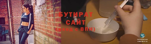 стаф Арсеньев