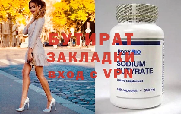 mdpv Армянск