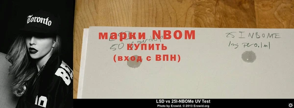 гидра Аркадак