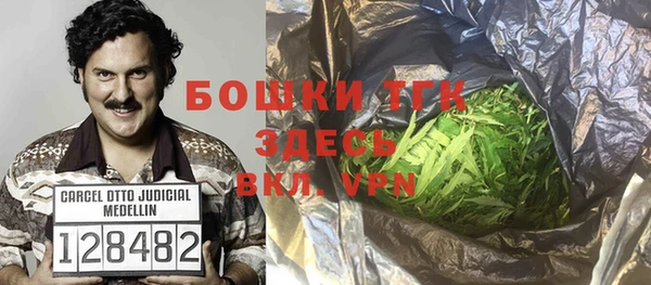 mdpv Армянск