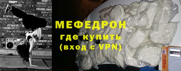 гидра Аркадак