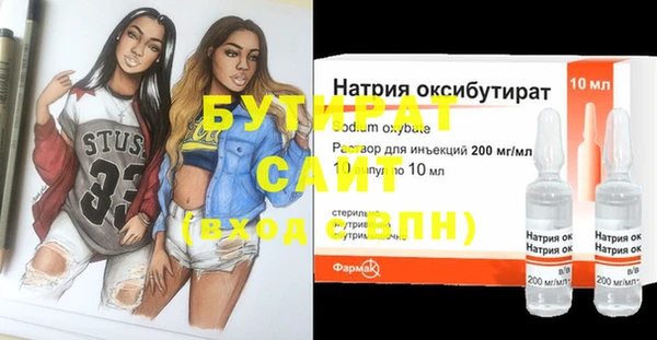 бошки Алексин