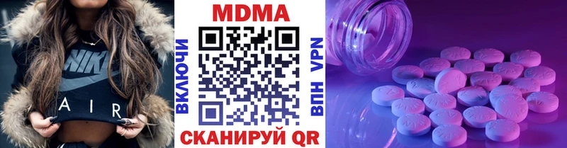 МДМА молли  Лахденпохья 