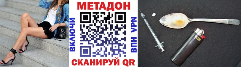 МЕТАДОН мёд  Лахденпохья 
