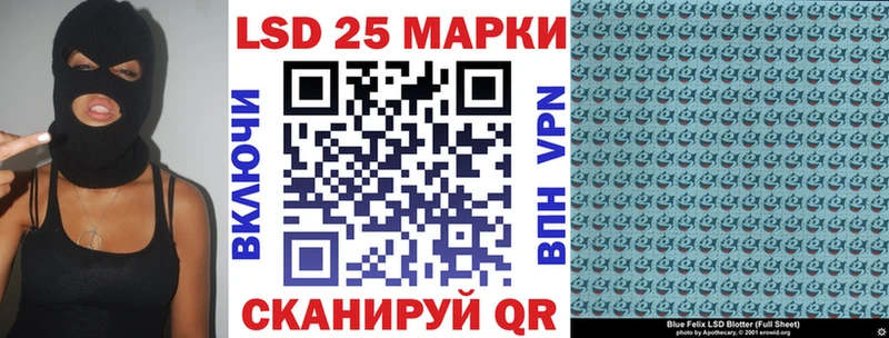 Марки 25I-NBOMe 1,8мг  Лахденпохья 