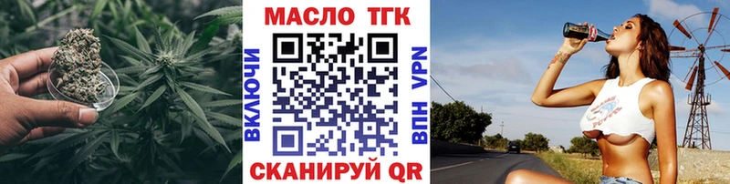 ТГК жижа  ссылка на мегу как зайти  Лахденпохья 